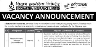 Siddhartha Insurance Job Vacancy for Various Positions Siddhartha insurance limited