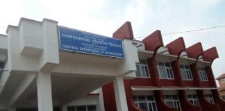 MBS Regular Fourth Semester Examination Result 2077