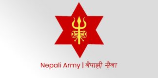 Nepal Army Written Exam Routine and Exam Center