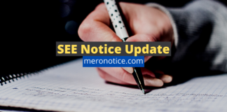 Registration application form for SEE is open SEE Notice Update 2077/78