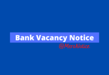 NEPAL BANGLADESH BANK Notice Postponement of Written Examination for the position of Trainee Assistant Bank job notice update
