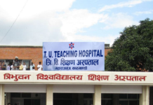 Vacancy for Health Assistant at Tribhuvan University Teaching Hospital