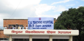 Vacancy for House Officers at Teaching Hospital