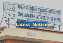 Civil Aviation Authority of Nepal (CAAN) Vacancy Civil Aviation Authority of Nepal Notice