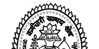 Karmachari Sanchaya Kosh (EPF) Vacancy