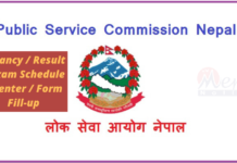 Exam Postponement Notice Lok Sewa Aayog Notice Update