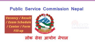 6th Level Officer Engineering and Agriculture Written Exam Center Lok Sewa Aayog Notice Update