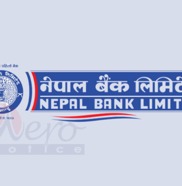 Notice for shareholders about dematerialization of shares Nepal bank Notice Update