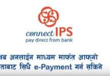 ConnectIPS increased The Limit of Transactions Connect IPS Notice Update