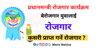 Petition demand with the unemployed for employment program